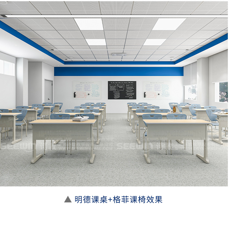 標(biāo)準(zhǔn)教室